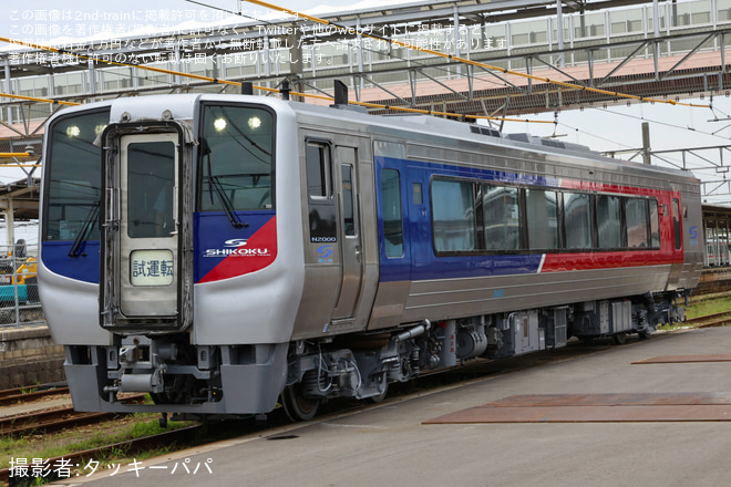 【JR四】N2000系気動車2463号車が検査を終えて多度津工場出場を多度津駅で撮影した写真