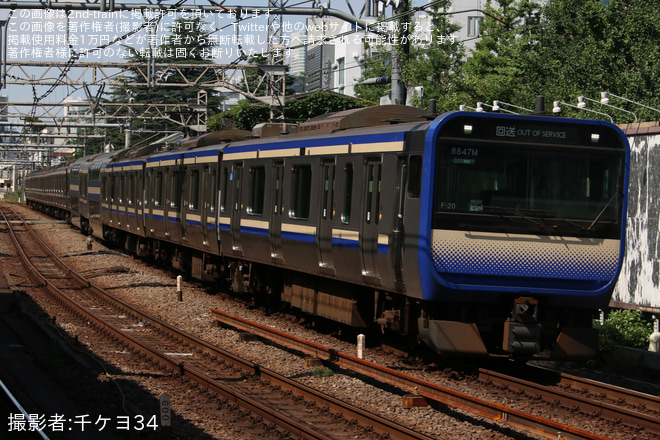 【JR東】E235系クラF-20編成が東京総合車両ベースへ入場回送（2枚目）