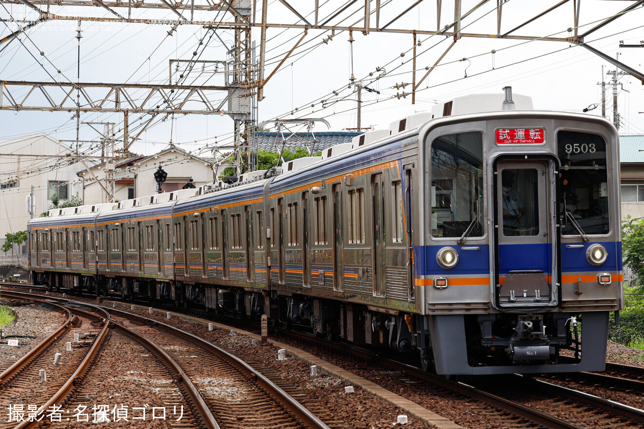 【南海】9000系9503F千代田工場出場試運転の拡大写真