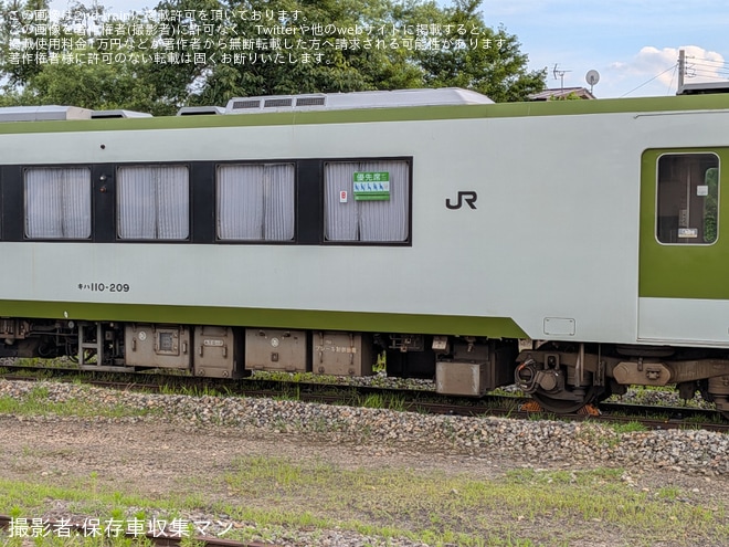【JR東】キハ110-209が今泉駅へ陸送完了（2枚目）