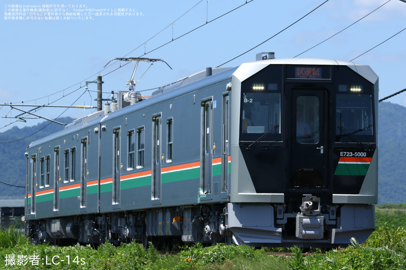 【JR東】E723系5000番台カタB-2編成が試運転の拡大写真
