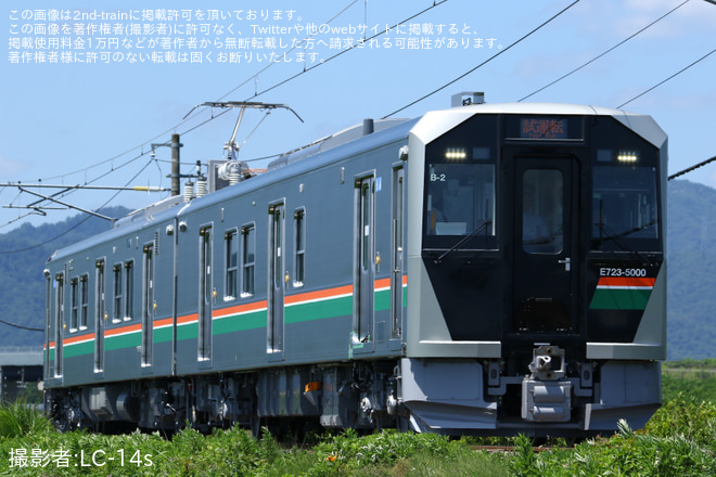 【JR東】E723系5000番台カタB-2編成が試運転を非公開で撮影した写真