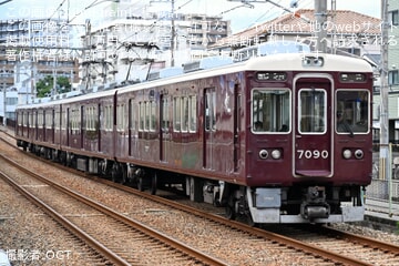 【阪急】7000系7090Fが伊丹線で代走