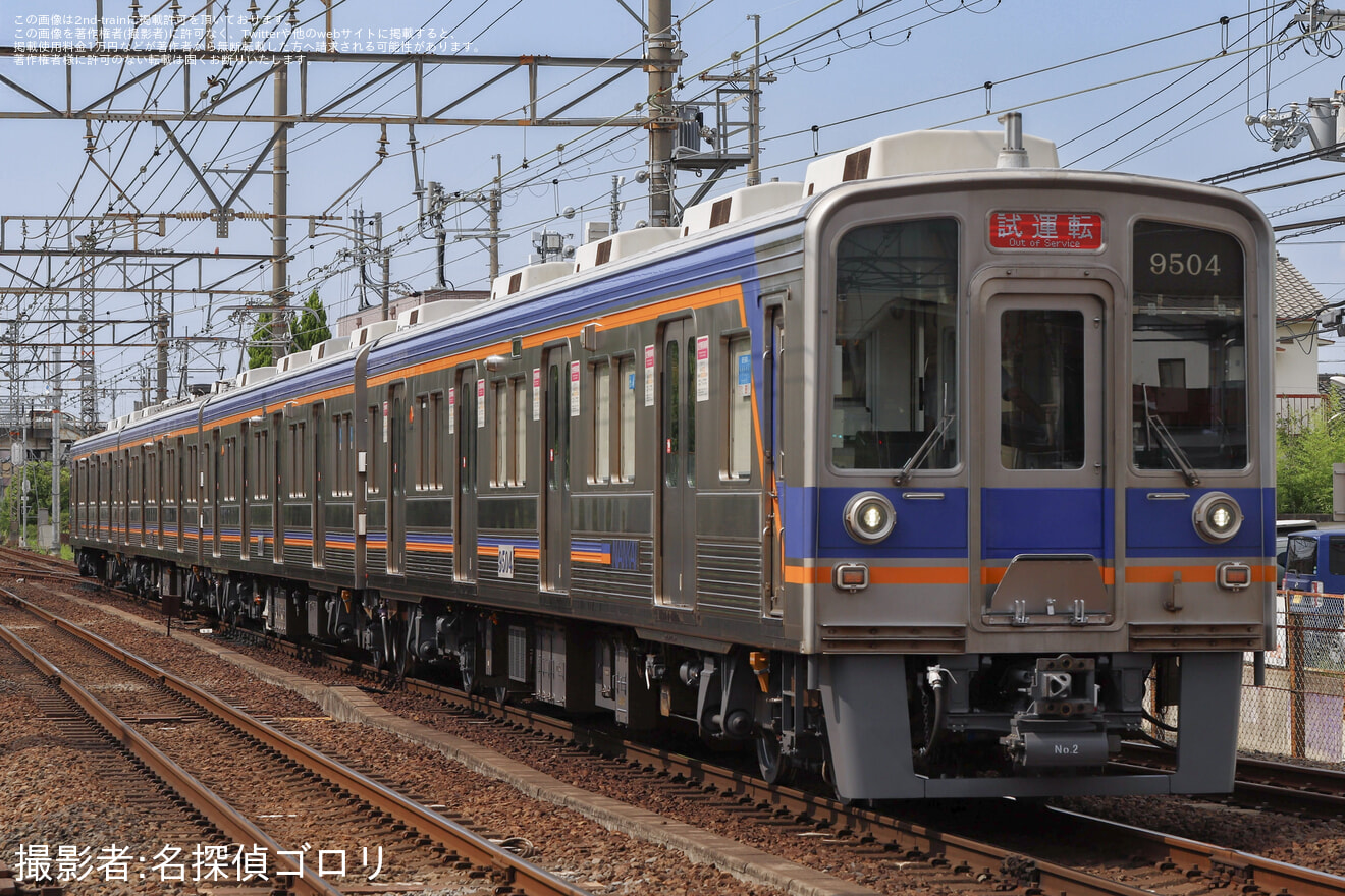 【南海】9000系9503F千代田工場出場試運転の拡大写真