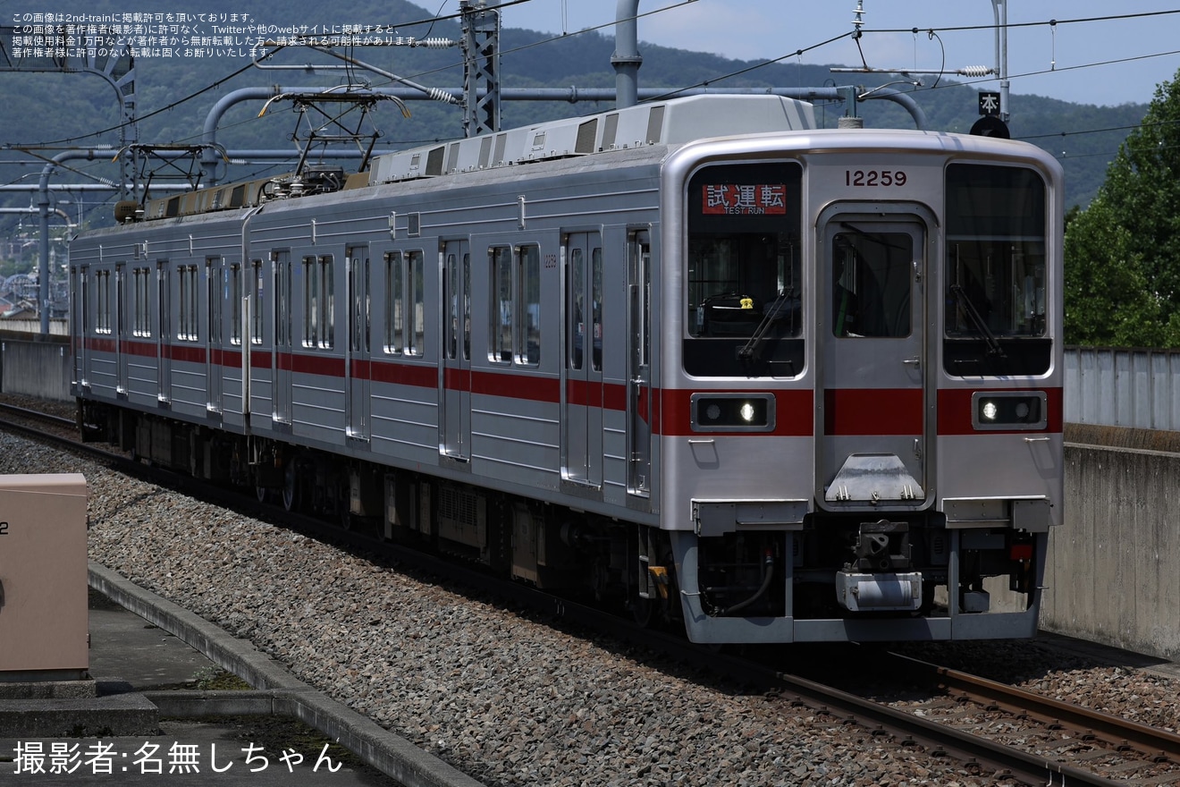 【東武】10030型11259F 南栗橋工場出場試運転の拡大写真