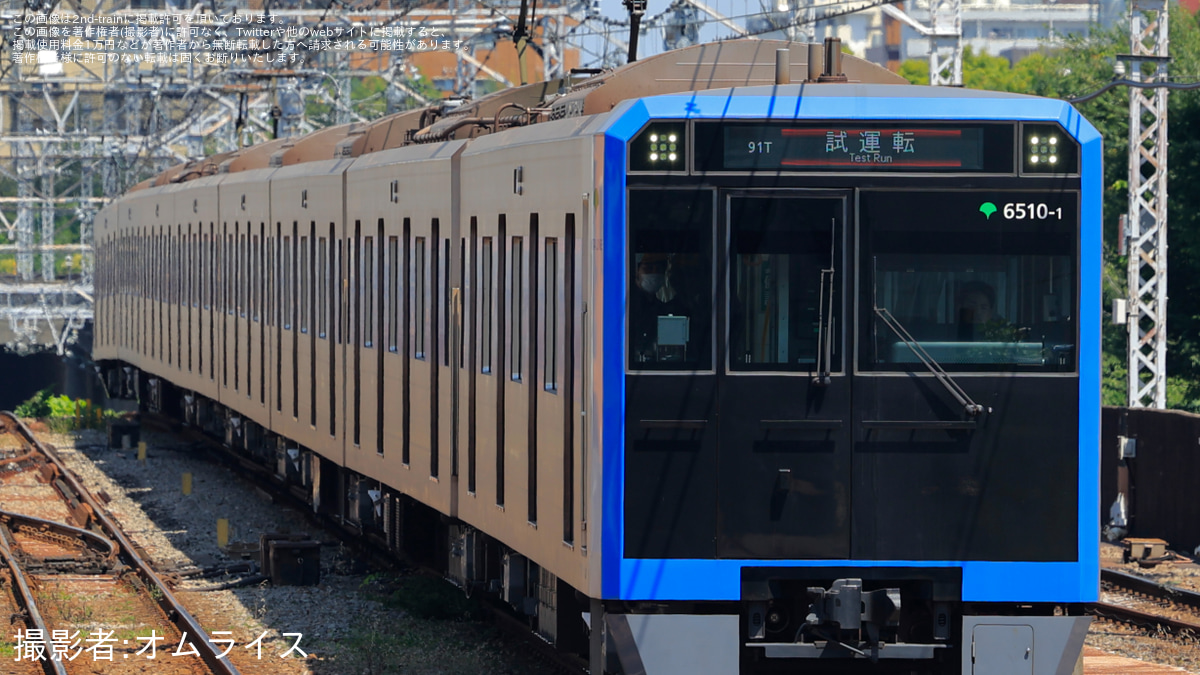 都営】6500形6510F 志村車両検修場出場試運転 |2nd-train鉄道ニュース