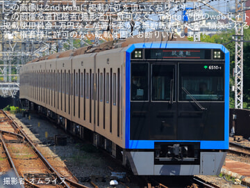 【都営】6500形6510F 志村車両検修場出場試運転