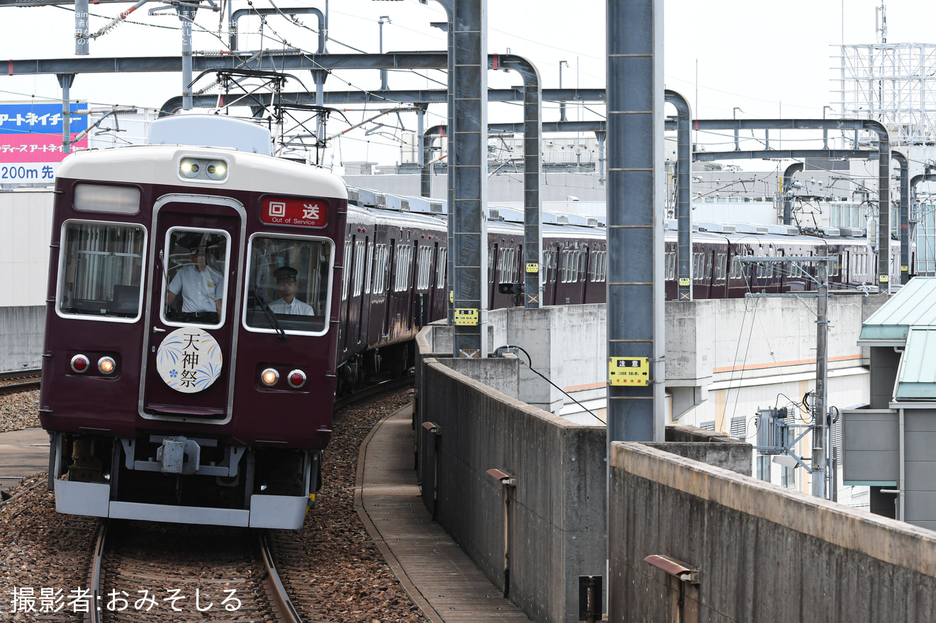 【阪急】6000系6005F 宝塚線育成乗務員訓練の拡大写真