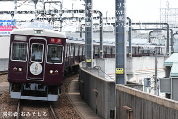 【阪急】6000系6005F 宝塚線育成乗務員訓練