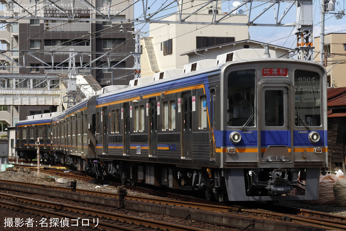 【南海】9000系9503F千代田工場出場試運転の拡大写真