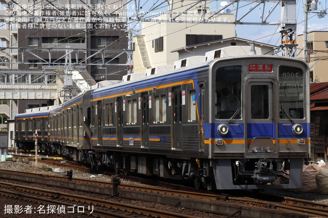 【南海】9000系9503F千代田工場出場試運転を堺東～三国ヶ丘間で撮影した写真