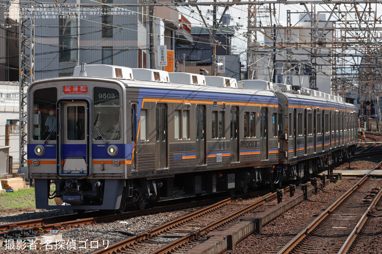 【南海】9000系9503F千代田工場出場試運転の拡大写真