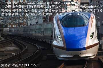 【JR東】E7系F25編成が新幹線総合車両ベース出場試運転