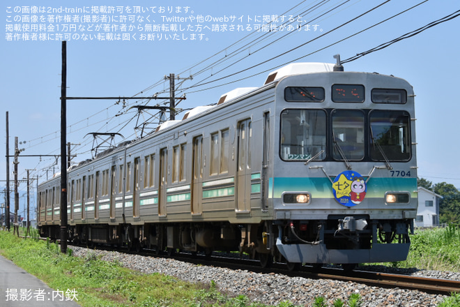 【秩鉄】7500系「たなばた号」ヘッドマークを取り付けて運行を不明で撮影した写真
