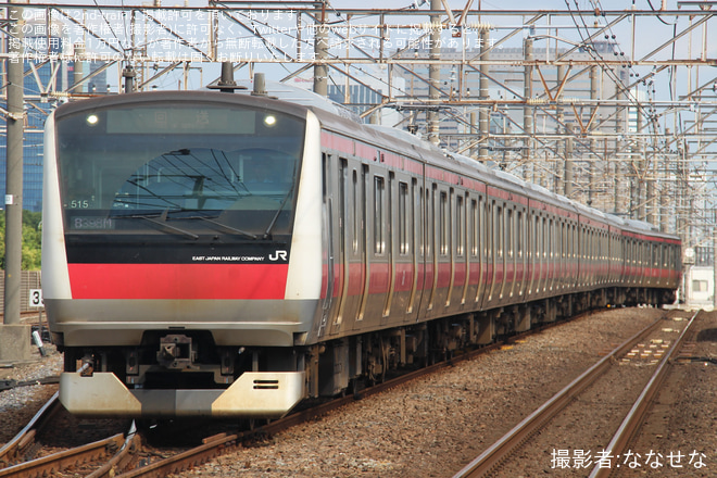 【JR東】E233系ケヨ515編成 東京総合車両ベース出場を不明で撮影した写真