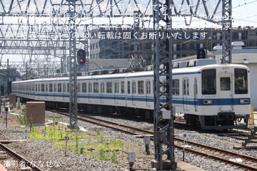 byななせな
