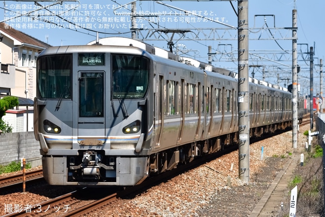 【JR西】225系I3編成網干総合車両所本所出場試運転を不明で撮影した写真