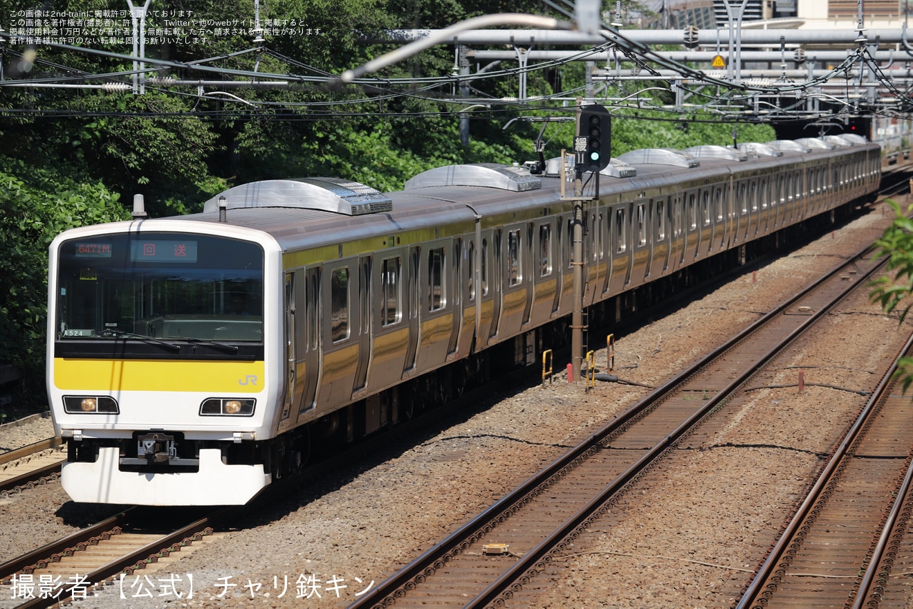 【JR東】E231系ミツA524編成 東京総合車両ベース出場回送の拡大写真