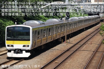 【JR東】E231系ミツA524編成 東京総合車両ベース出場回送