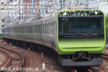 【JR東】E235系トウ10編成が「日曜劇場 VIVANT」仕様に