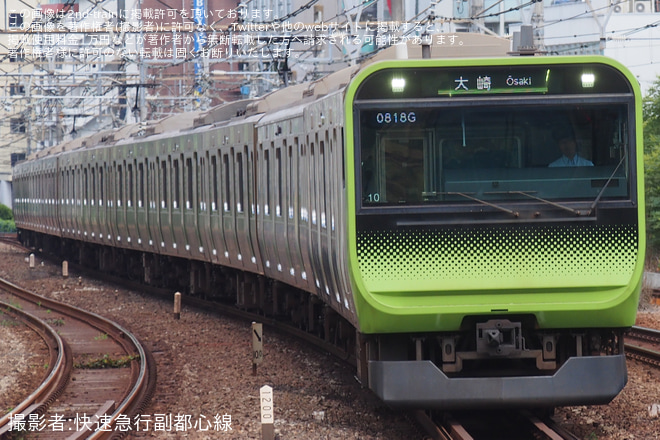 【JR東】E235系トウ10編成が「日曜劇場 VIVANT」仕様に - 恵比寿駅にて撮影
