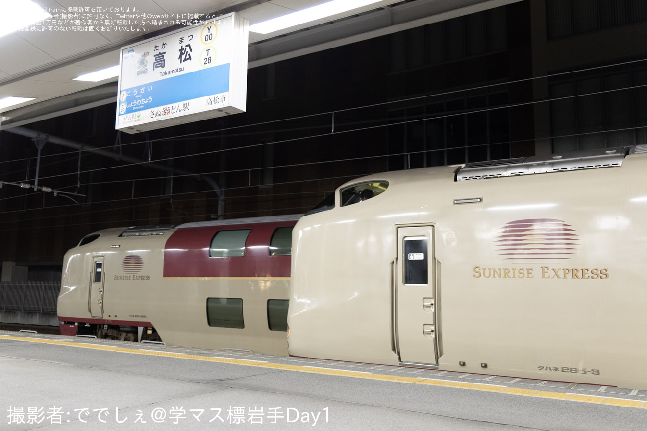 【JR四】高松駅で285系が並ぶの拡大写真