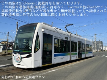 【豊鉄】「東田坂上ほなみ」ヘッドマークを取り付け開始