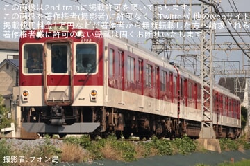 【近鉄】2000系 XT03五位堂検修車庫出場試運転(202607)