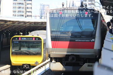 byななせな
