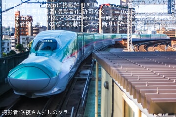 【JR東】E5系U43編成が全般検査を終え出場試運転