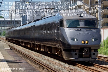 【JR九】787系BM4編成 小倉総合車両センター入場