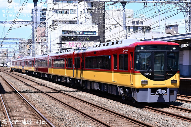 【京阪】8000系8007F(8007-⑧-8057)ががリニューアル工事を終えて寝屋川車庫出場試運転を不明で撮影した写真