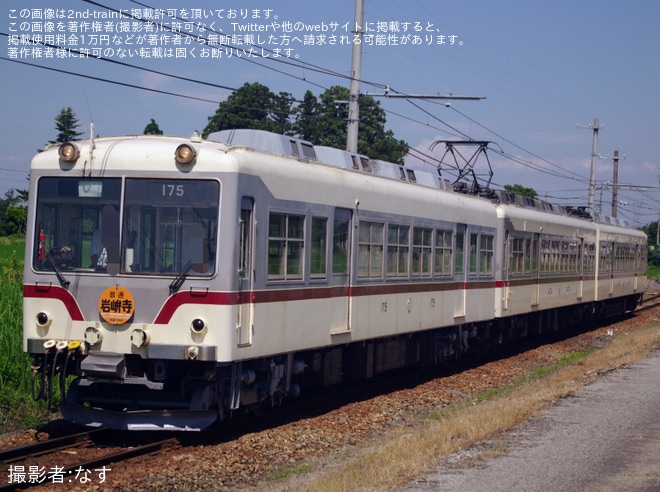 【地鉄】クハ175が運用復帰を不明で撮影した写真