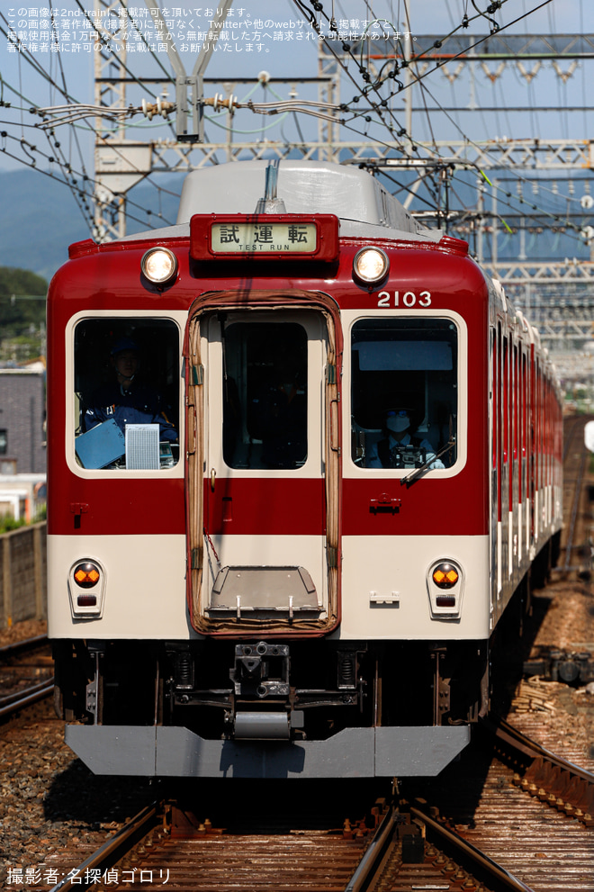 を大和八木駅で撮影した写真