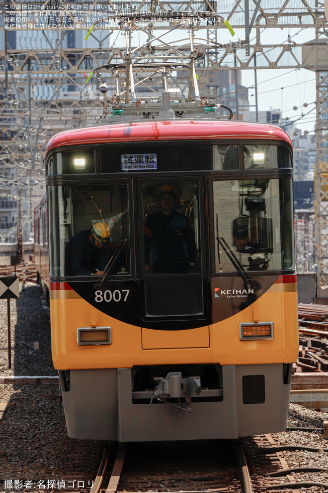を京橋駅で撮影した写真