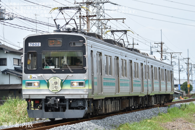 【秩鉄】俳句展示列車(2026)をソシオ流通センター～持田間で撮影した写真