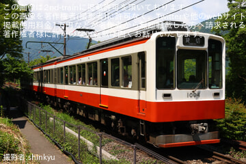 【箱根】1000形 B2編成 貸切列車