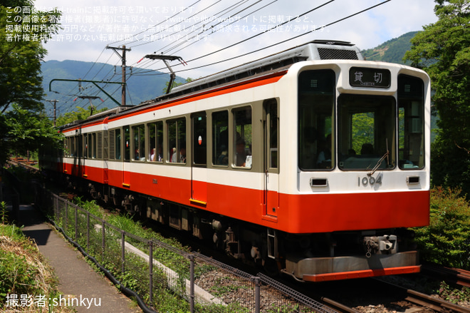 【箱根】1000形 B2編成 貸切列車 - 彫刻の森～小涌谷間にて撮影