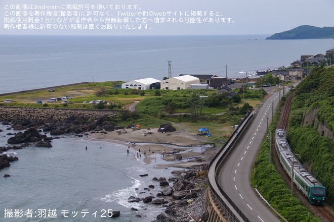 【JR東】臨時快速「リゾート庄内」を運行を不明で撮影した写真