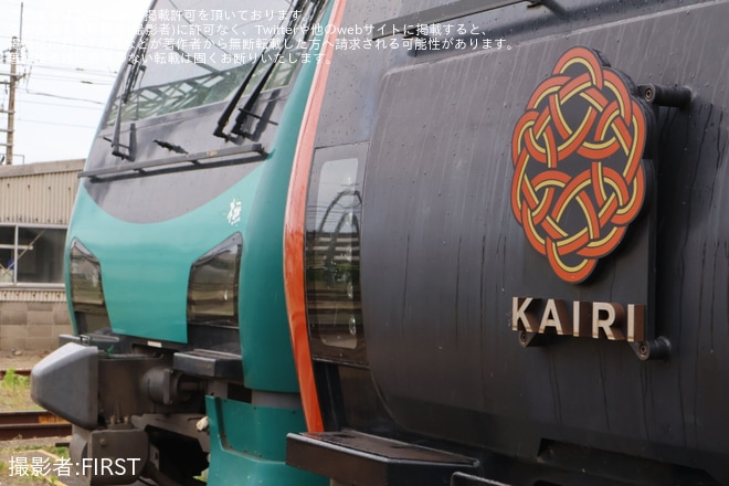 【JR東】HB-E300系4両「海里」編成 酒田駅「入換乗車体験イベント」開催を酒田駅で撮影した写真