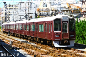 【阪急】9300系9310Fが正雀車庫で入換作業