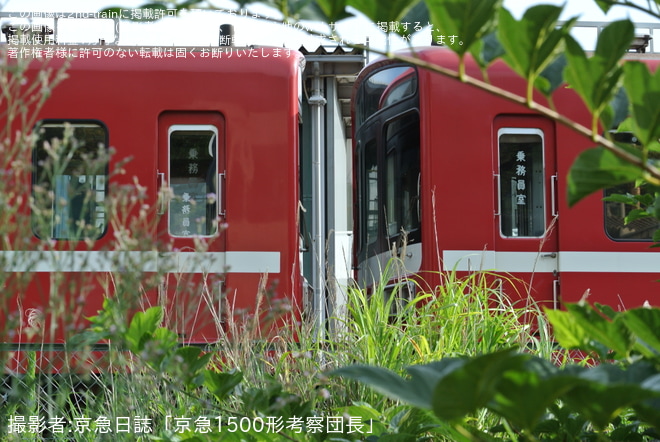 【京急】1500形1725編成無架線地帯に移動を久里浜工場で撮影した写真