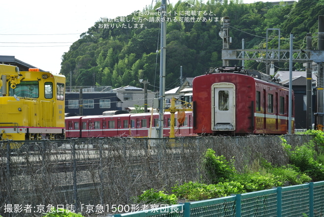 【京急】1500形1725編成無架線地帯に移動を久里浜工場で撮影した写真