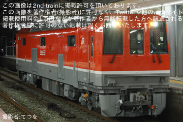 byてつを