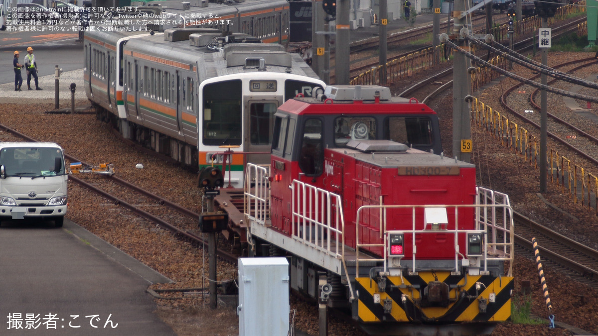 タグ:213系の鉄道ニュース記事|2nd-train
