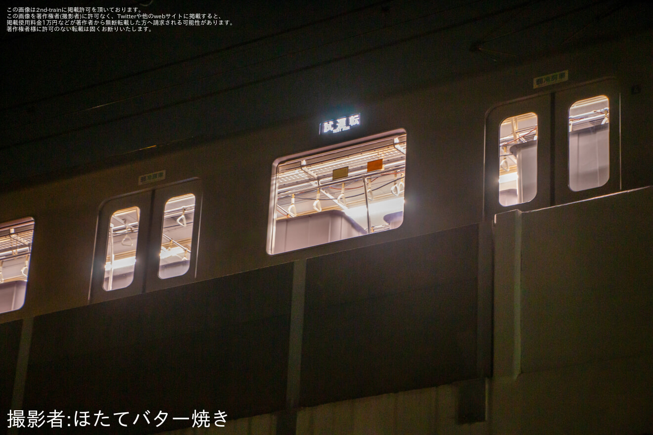 【メトロ】東京メトロ東西線05N系初のB修繕施工編成である05-126Fが夜間試運転を実施の拡大写真