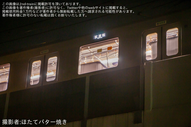 【メトロ】東京メトロ東西線05N系初のB修繕施工編成である05-126Fが夜間試運転を実施（2枚目）
