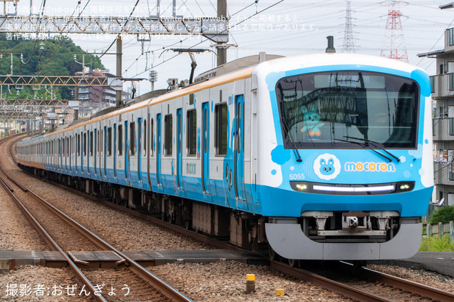 【小田急】もころん号プラレール発売記念ツアー」 催行 - 栗平駅にて撮影