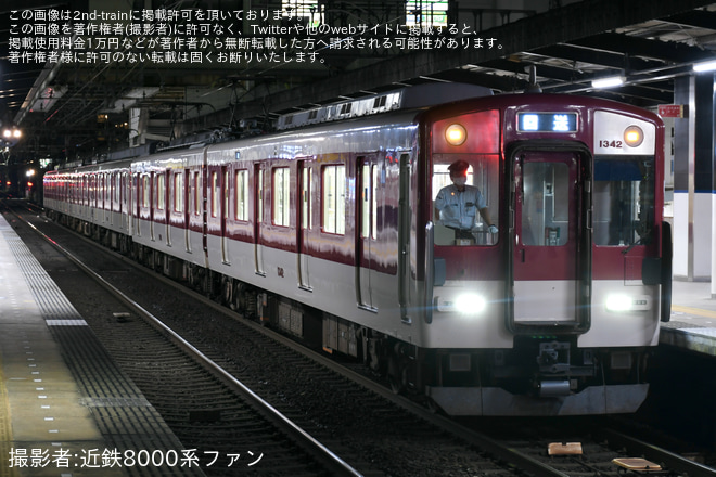 を五位堂駅で撮影した写真