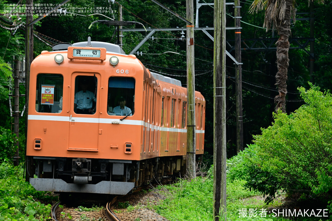【養老】600系D06「ラビットカー」を使用した貸切列車ツアーが運転の拡大写真